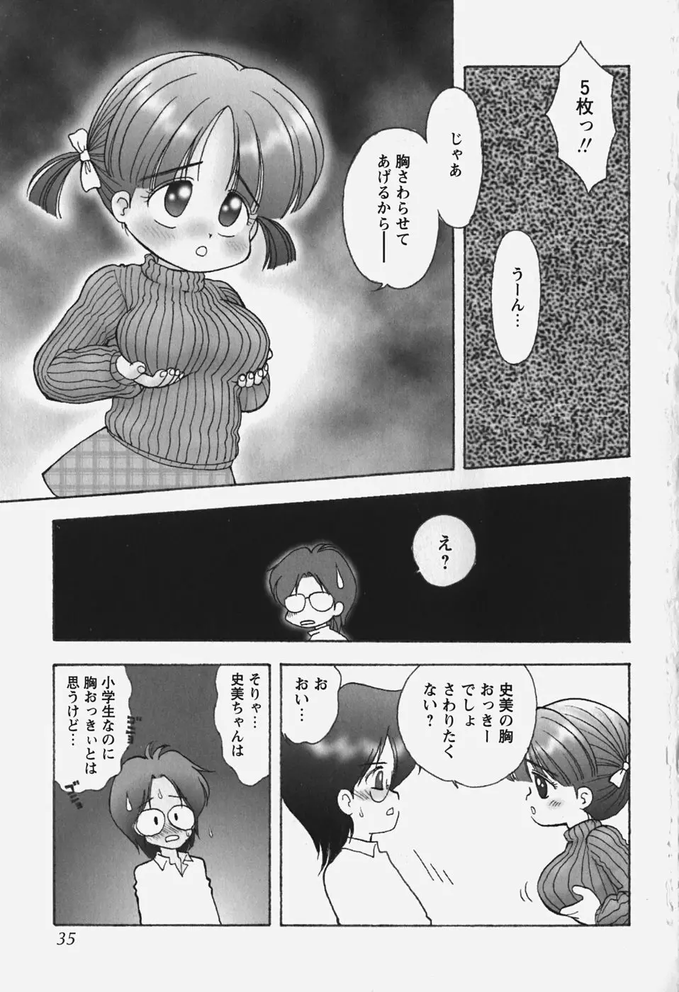 웹툰 이미지 39