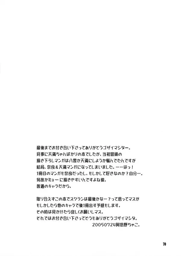 웹툰 이미지 68