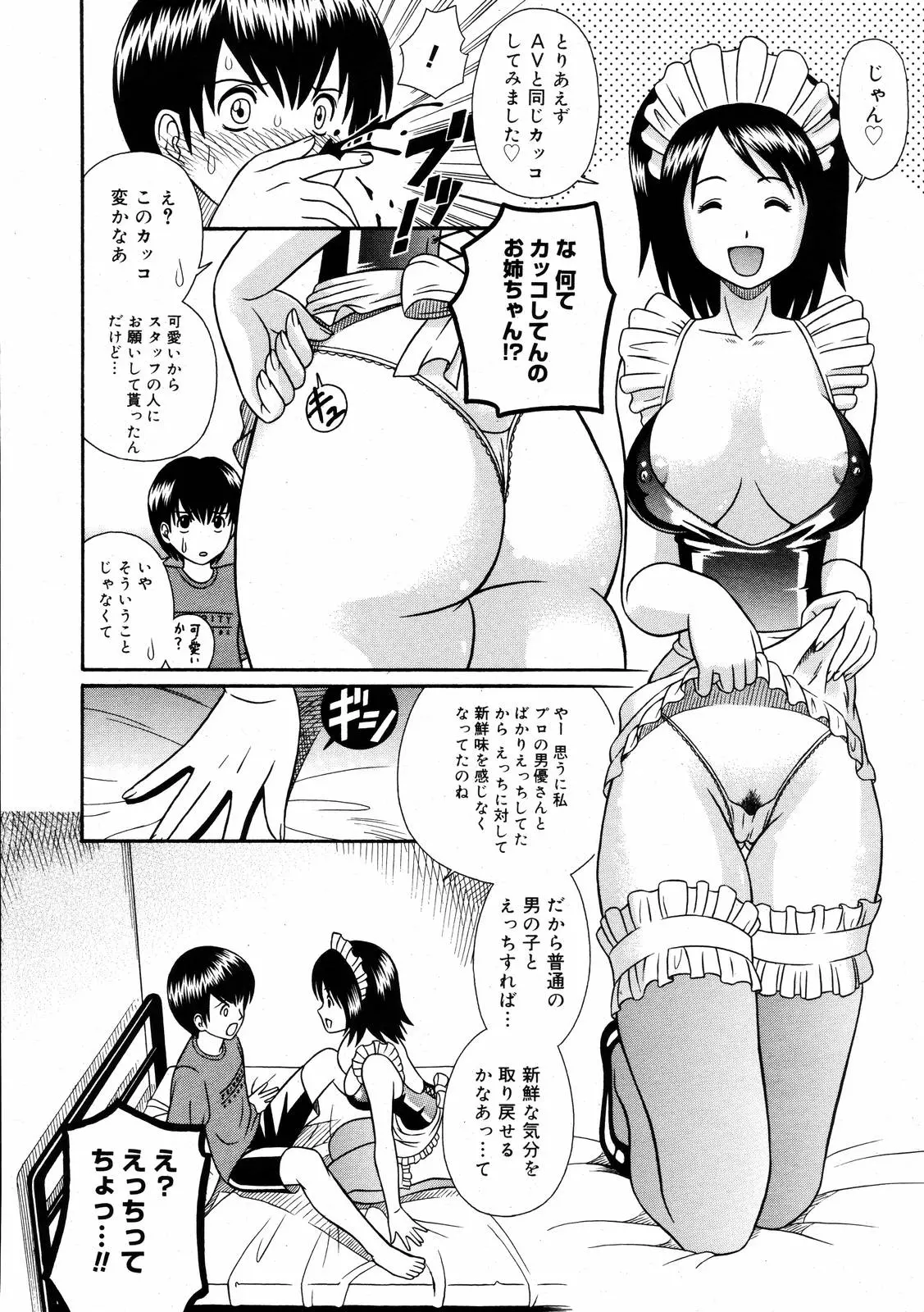 웹툰 이미지 187