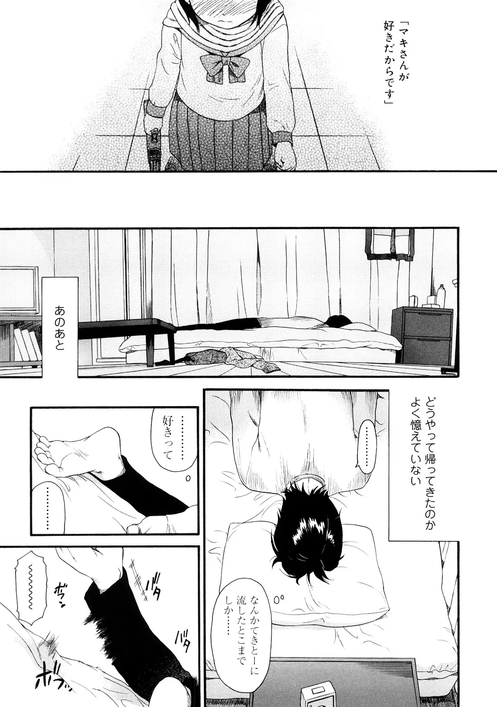 웹툰 이미지 156