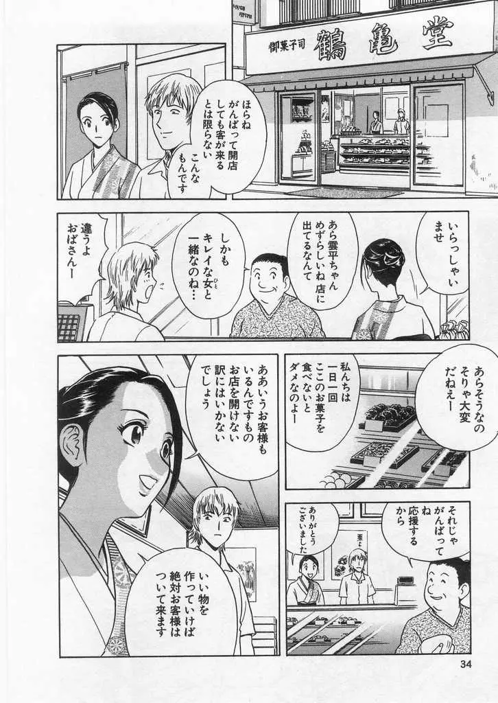 웹툰 이미지 32