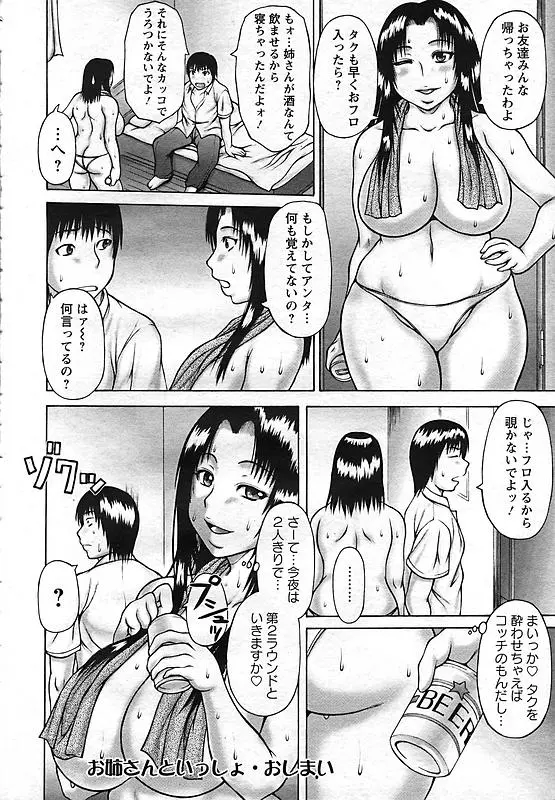 웹툰 이미지 27