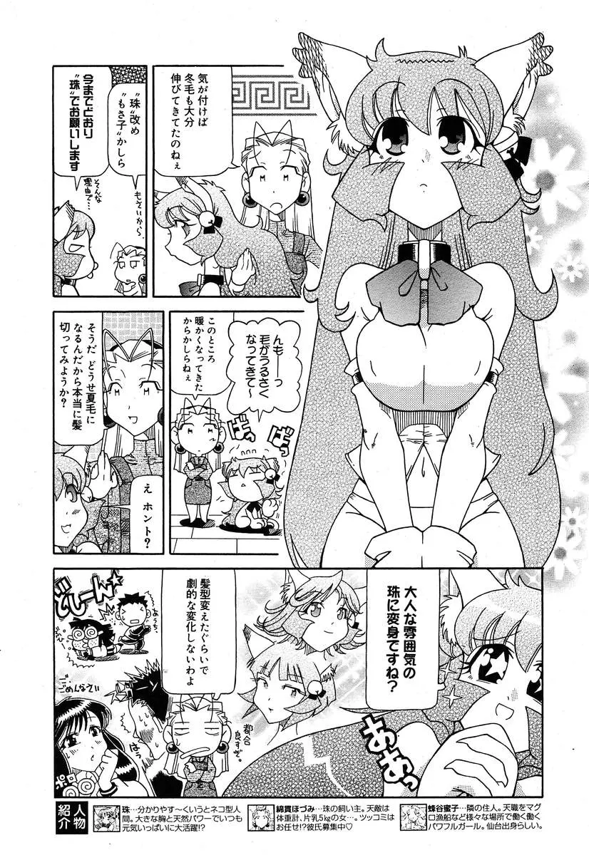 웹툰 이미지 377