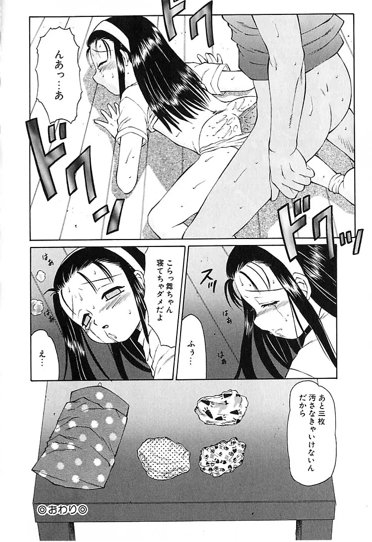 웹툰 이미지 54