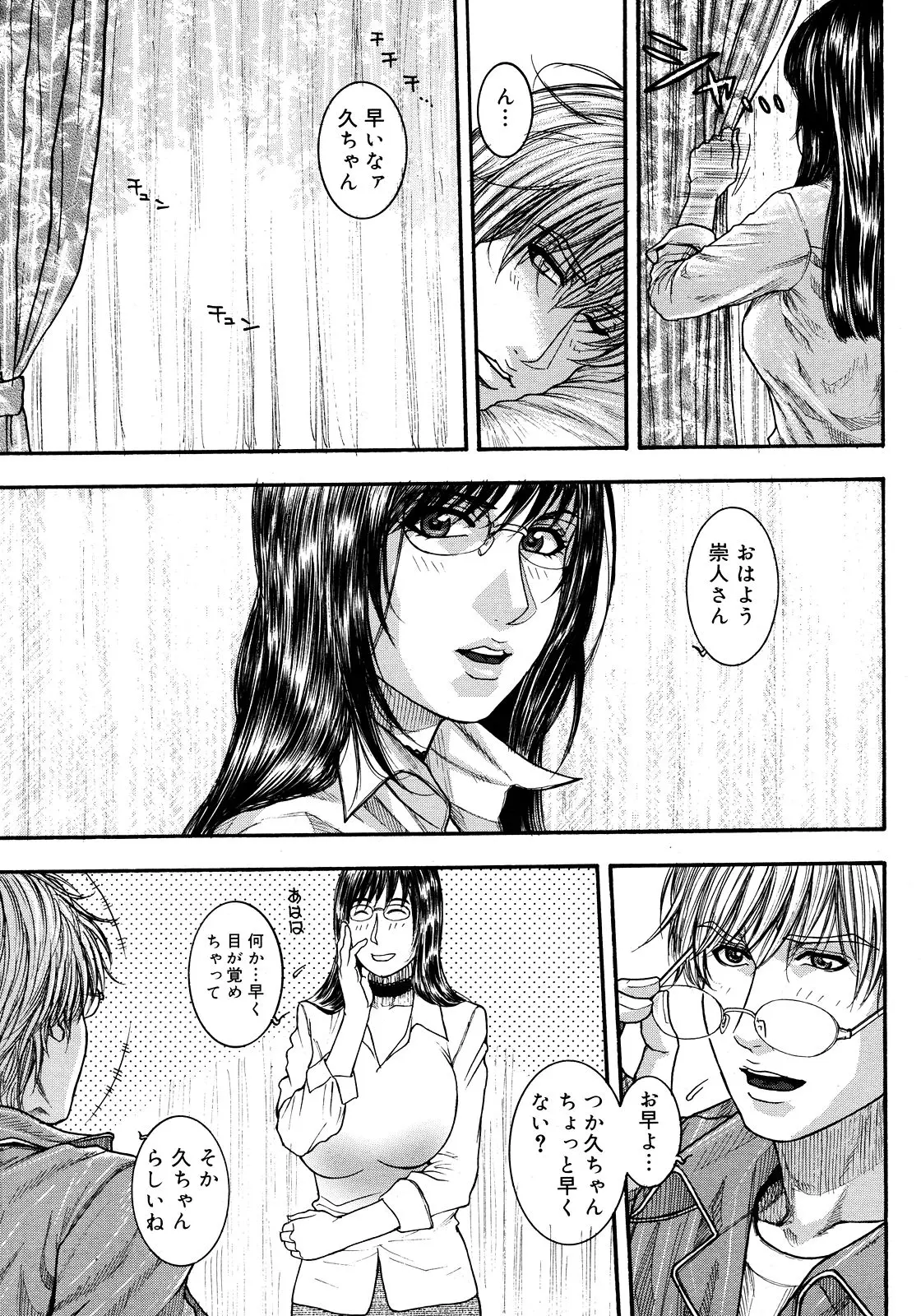 웹툰 이미지 294