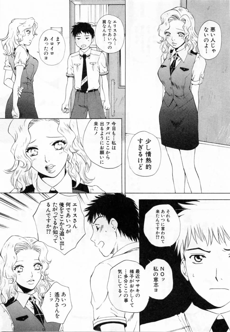 웹툰 이미지 156