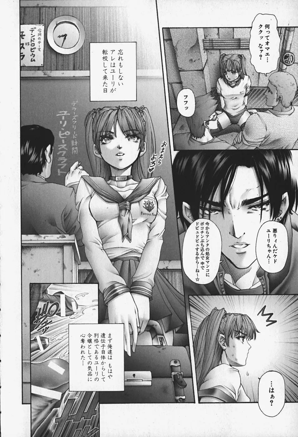 웹툰 이미지 40