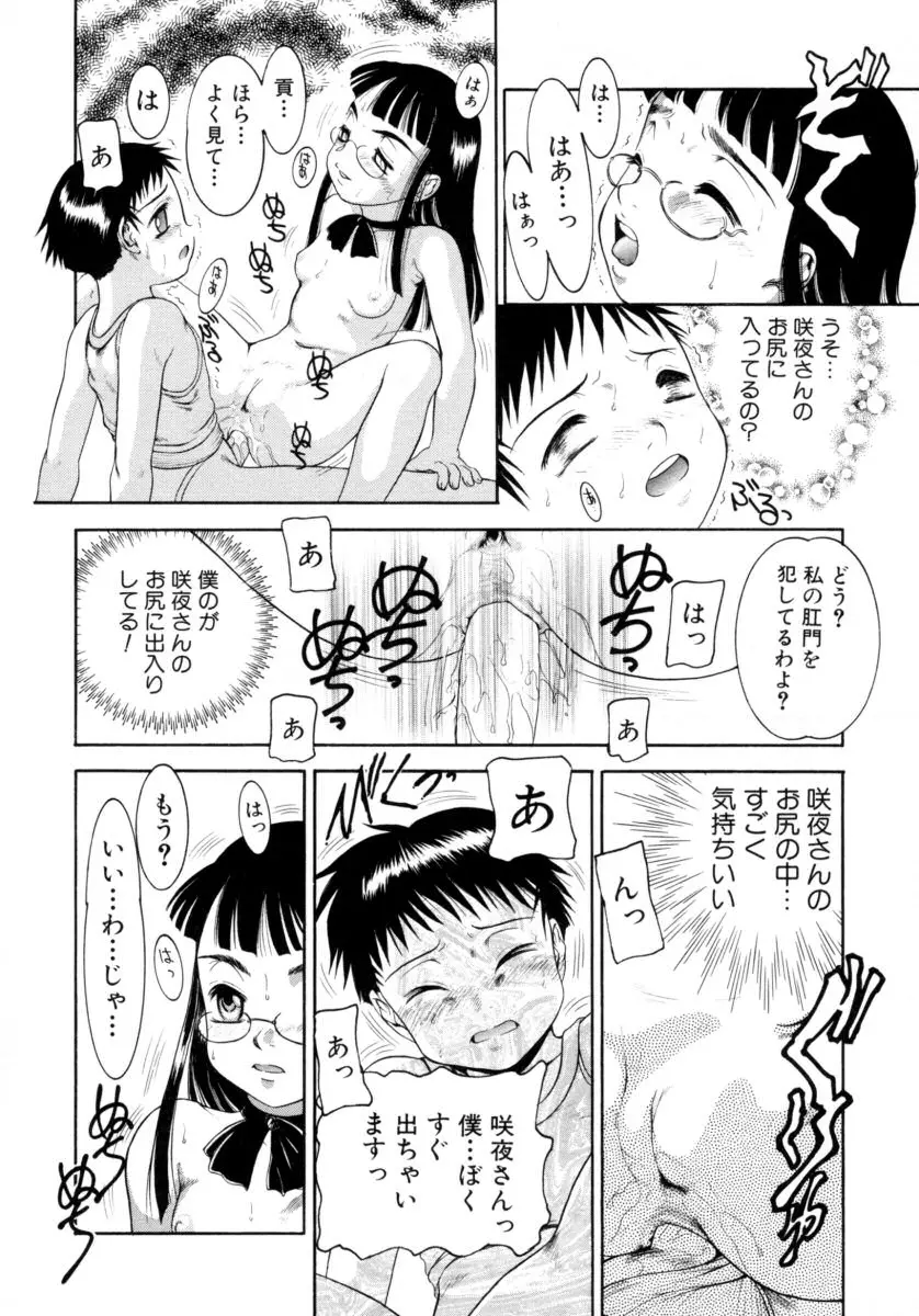 웹툰 이미지 145