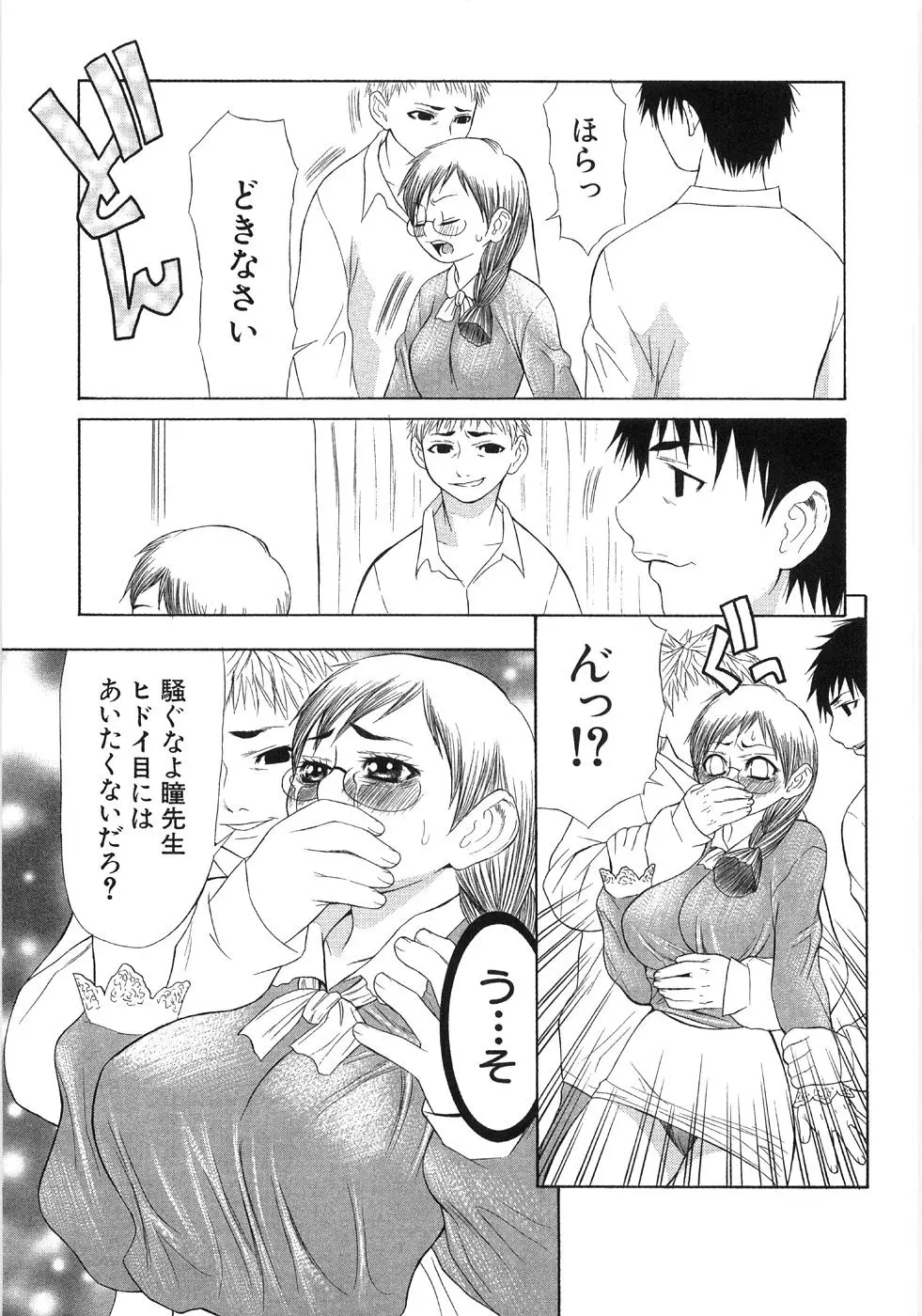 웹툰 이미지 44