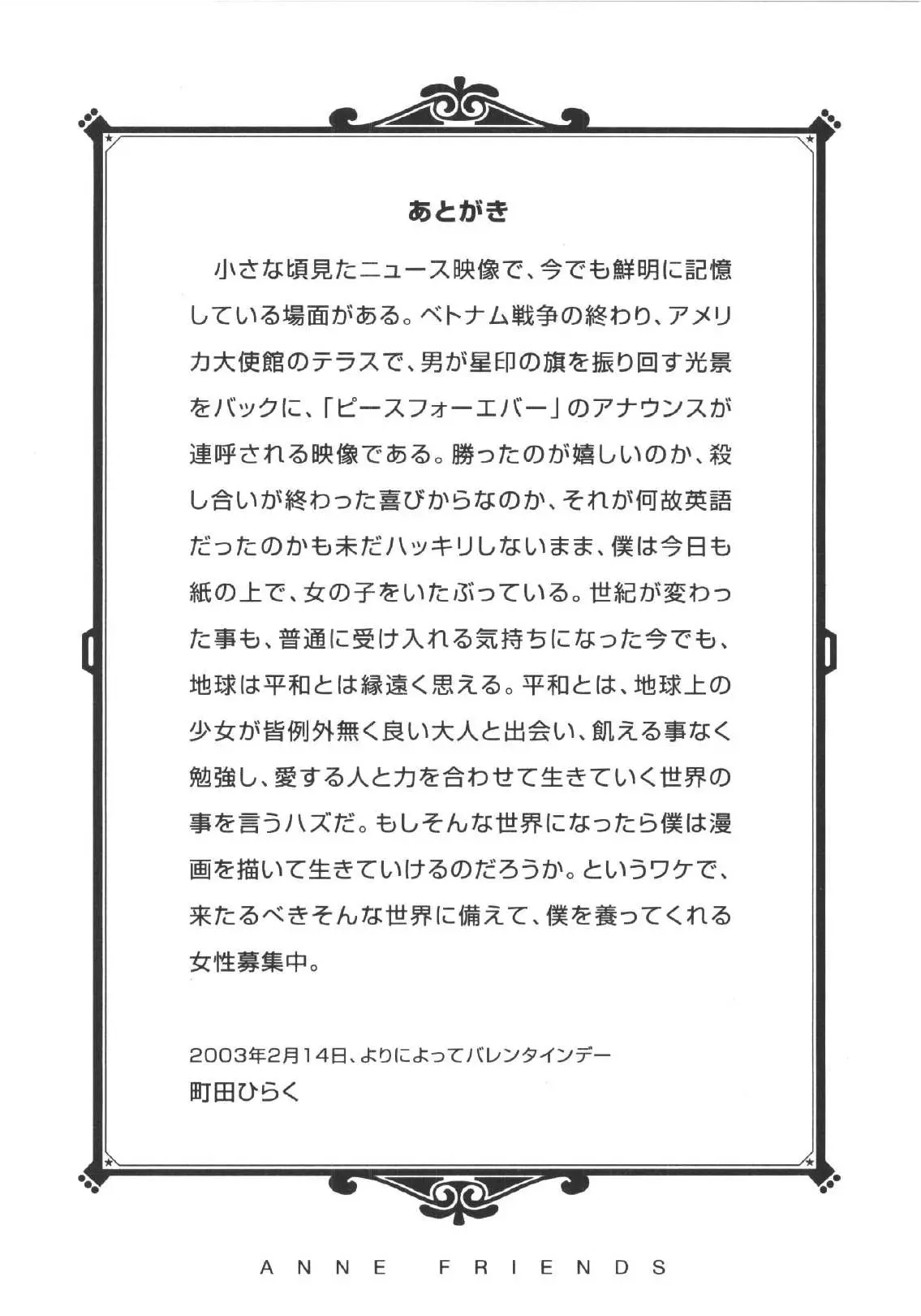 웹툰 이미지 181