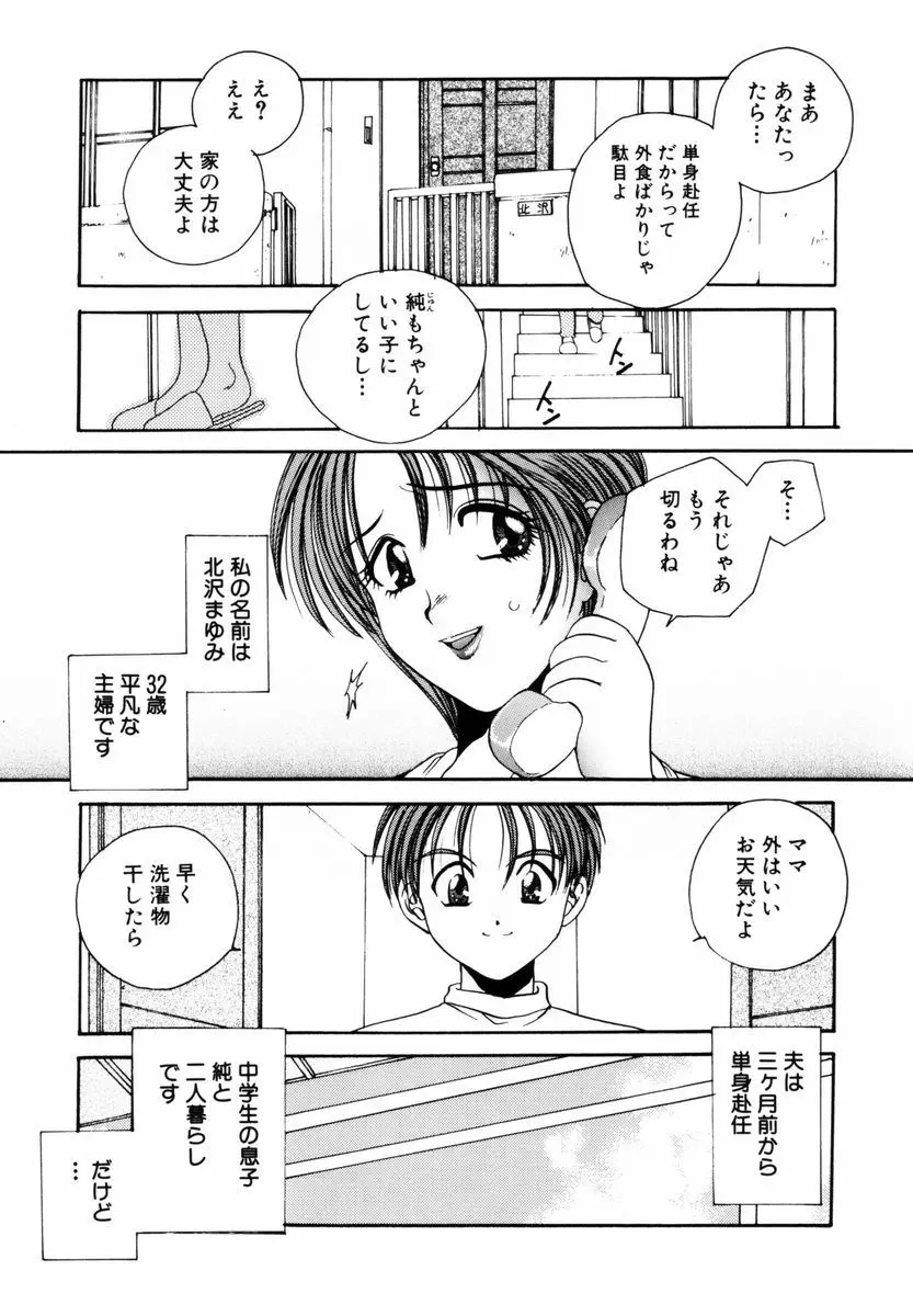 웹툰 이미지 115