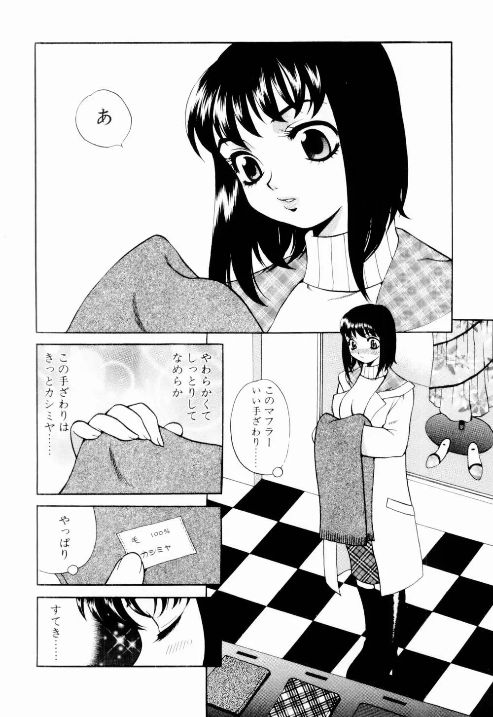 웹툰 이미지 181