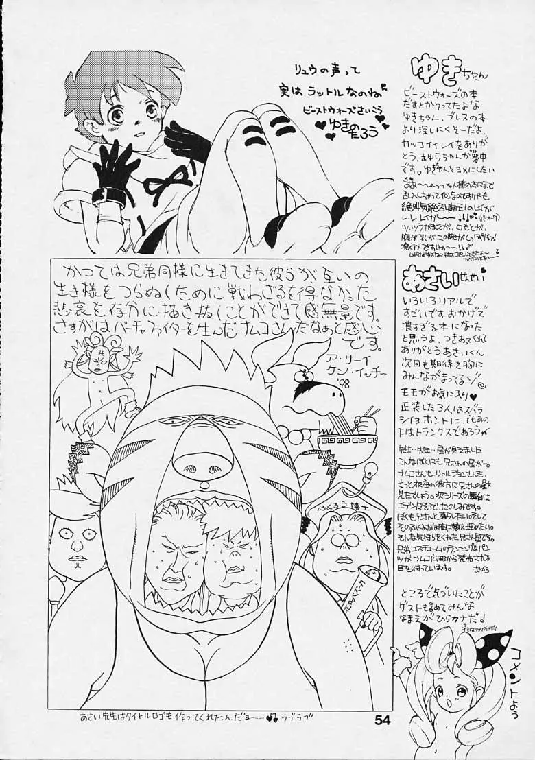 웹툰 이미지 52