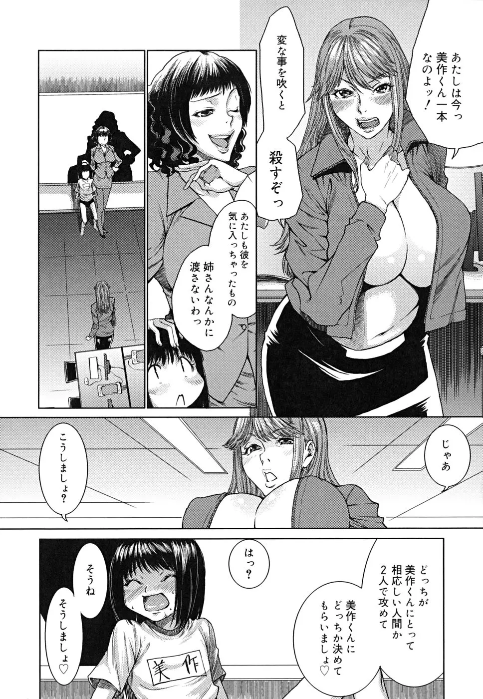 웹툰 이미지 59