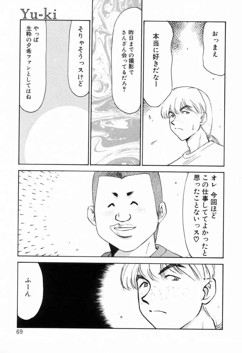 웹툰 이미지 67