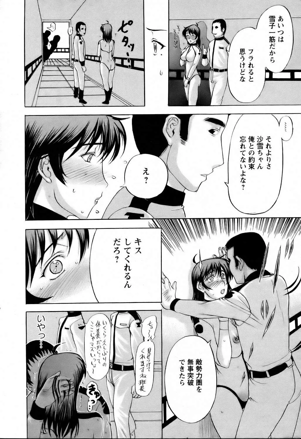 웹툰 이미지 296
