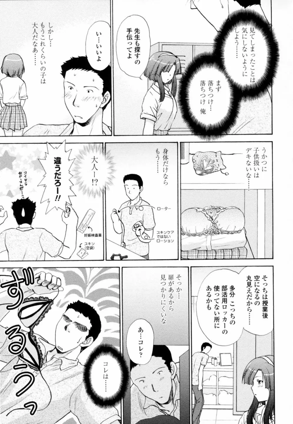 웹툰 이미지 50