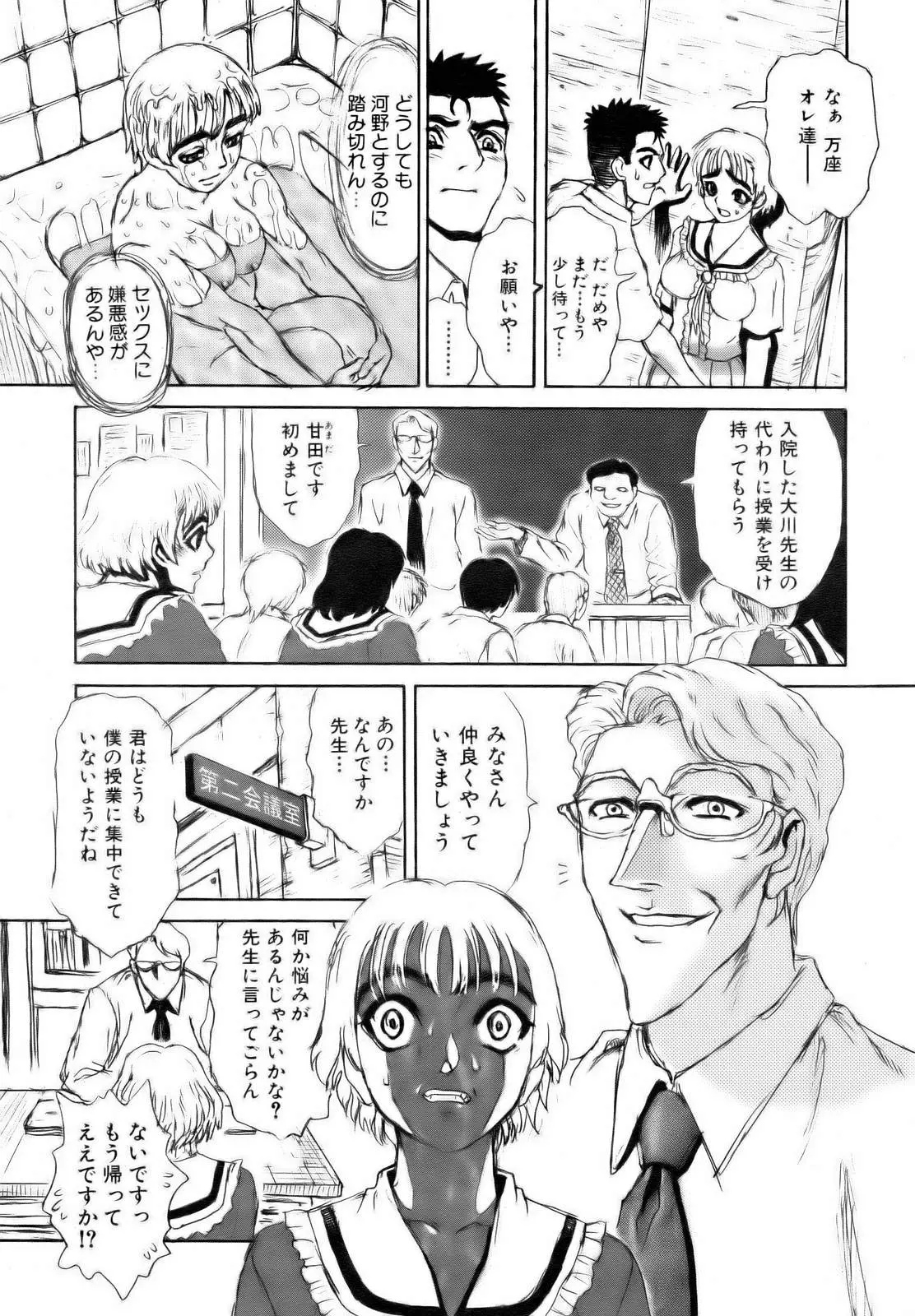 웹툰 이미지 178