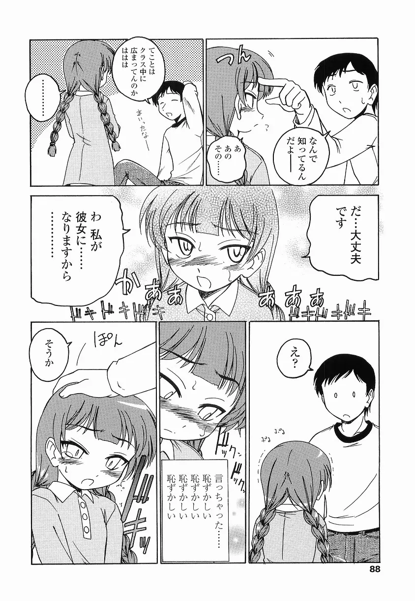 웹툰 이미지 92