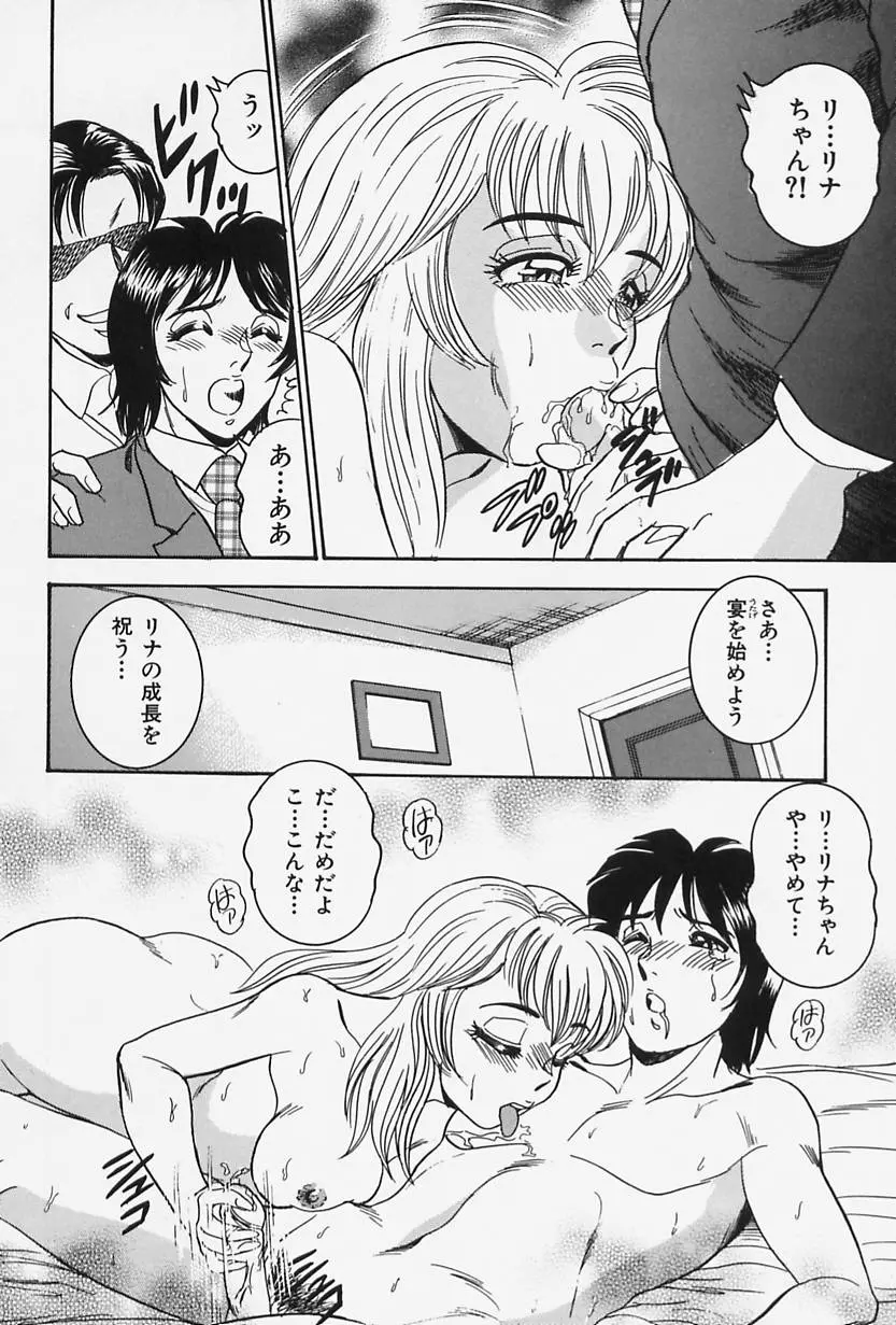 웹툰 이미지 65