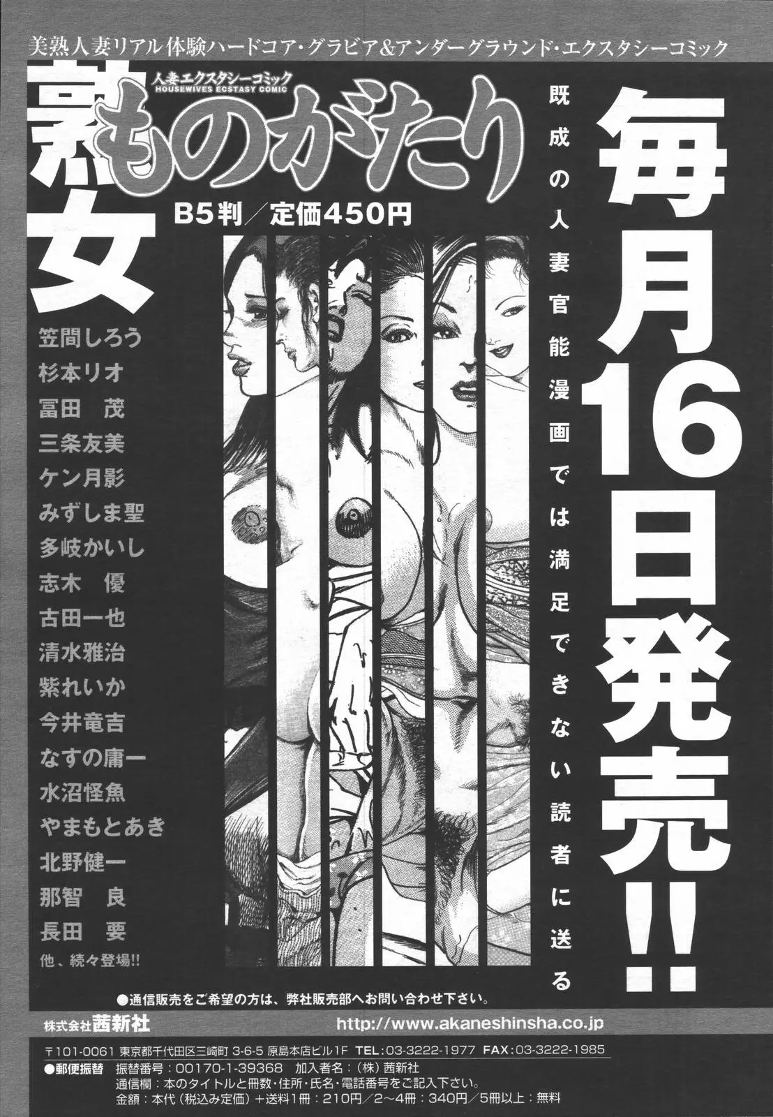 웹툰 이미지 218