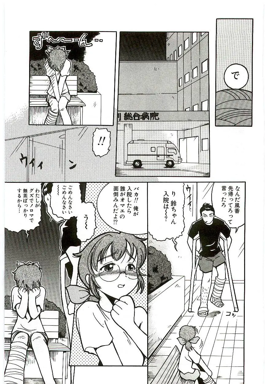 웹툰 이미지 133