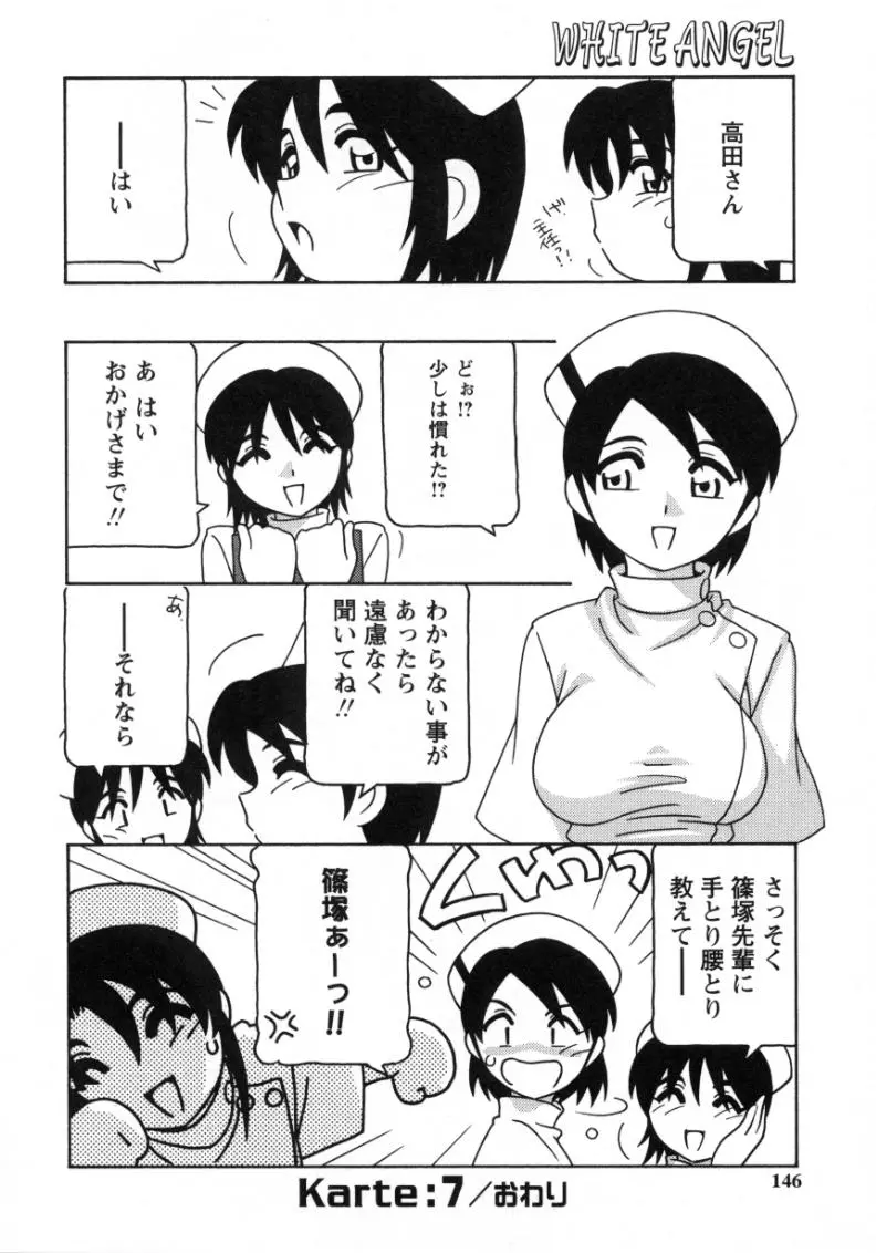 웹툰 이미지 143