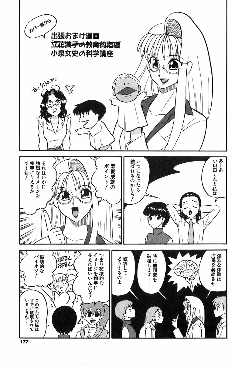 웹툰 이미지 173