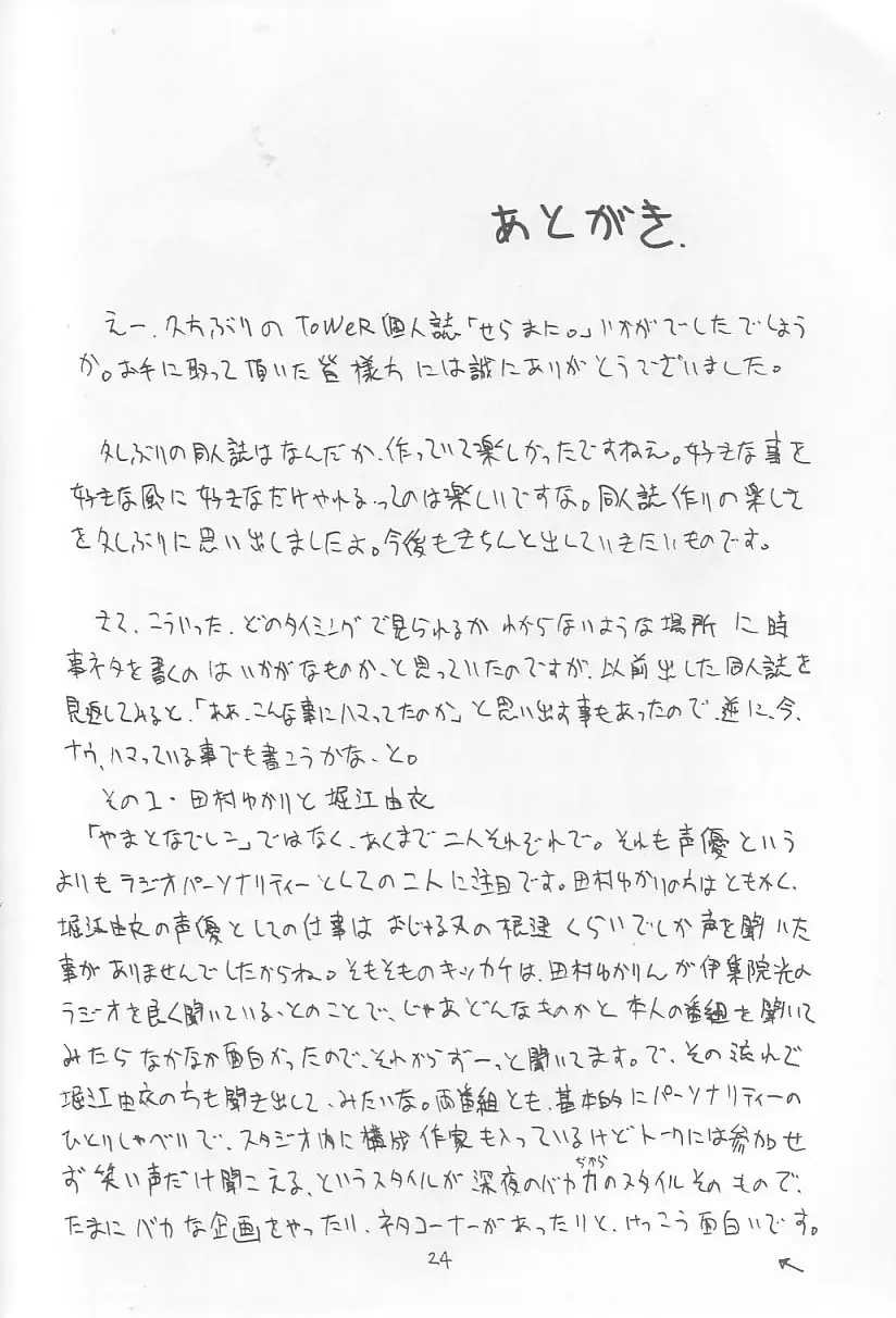 웹툰 이미지 22