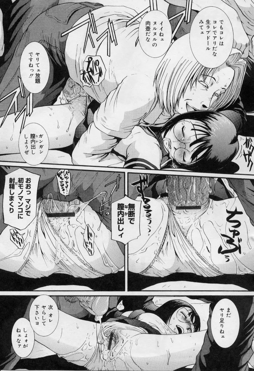 웹툰 이미지 184