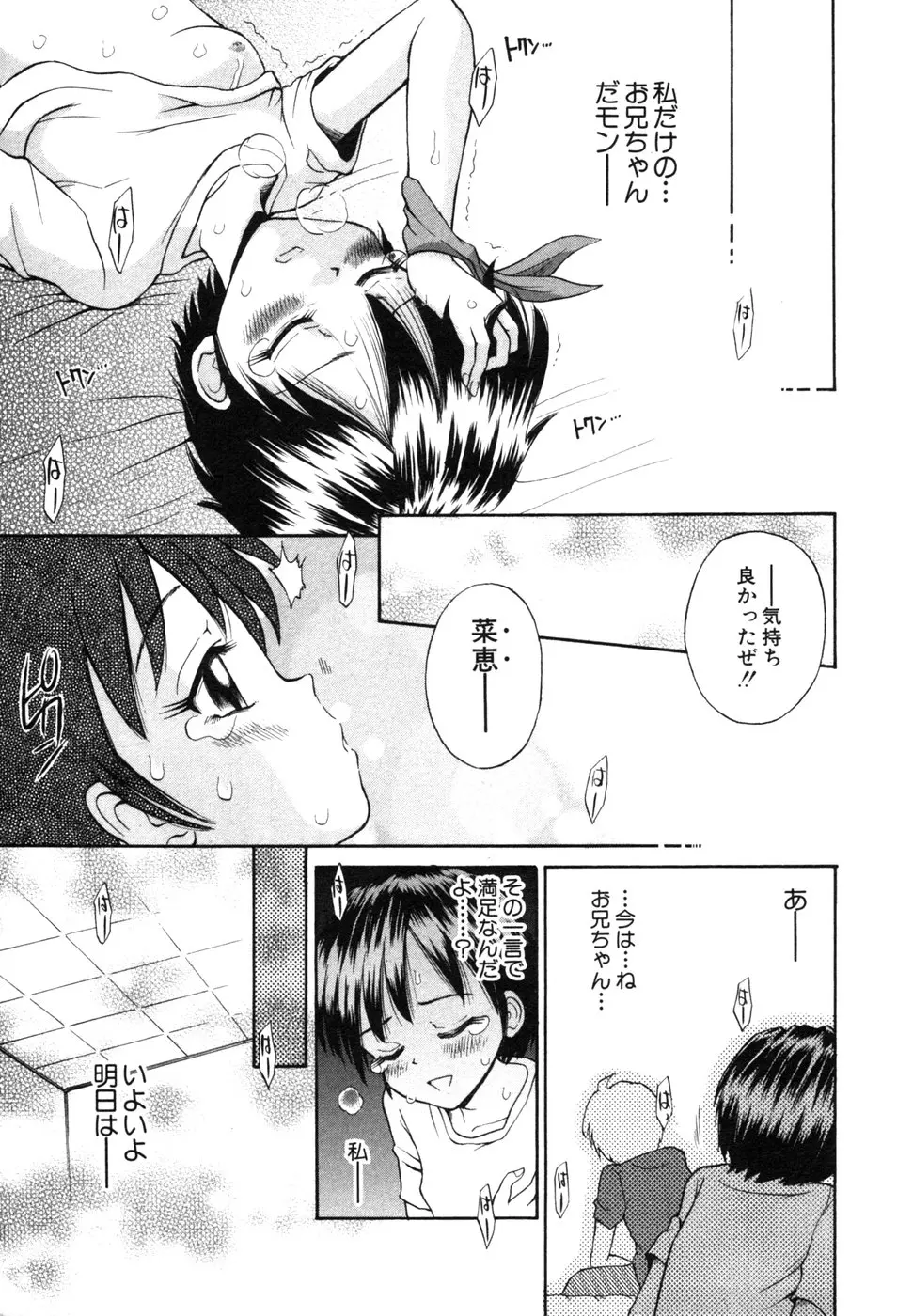 웹툰 이미지 191