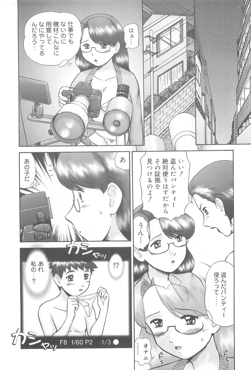 웹툰 이미지 145