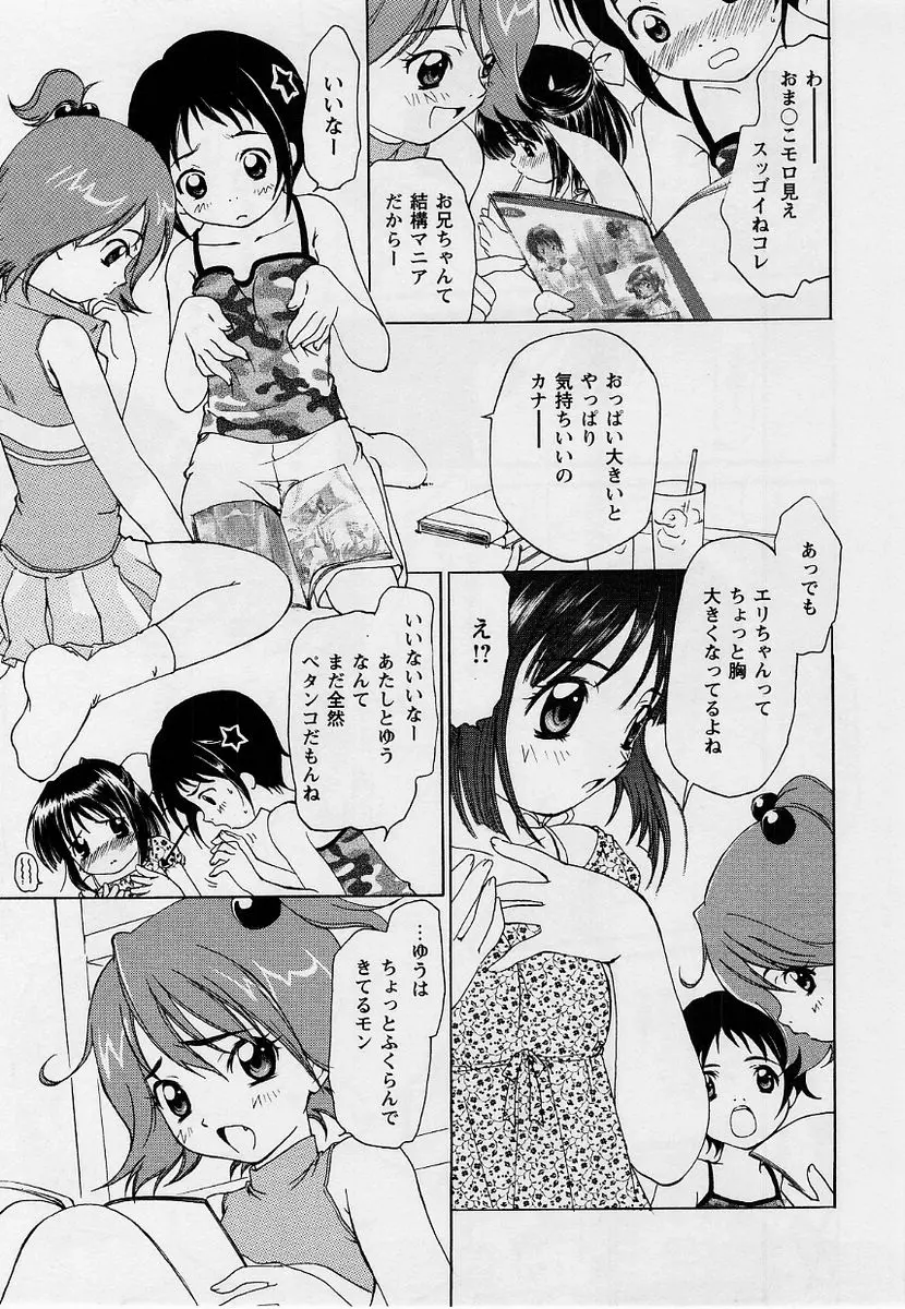 웹툰 이미지 83