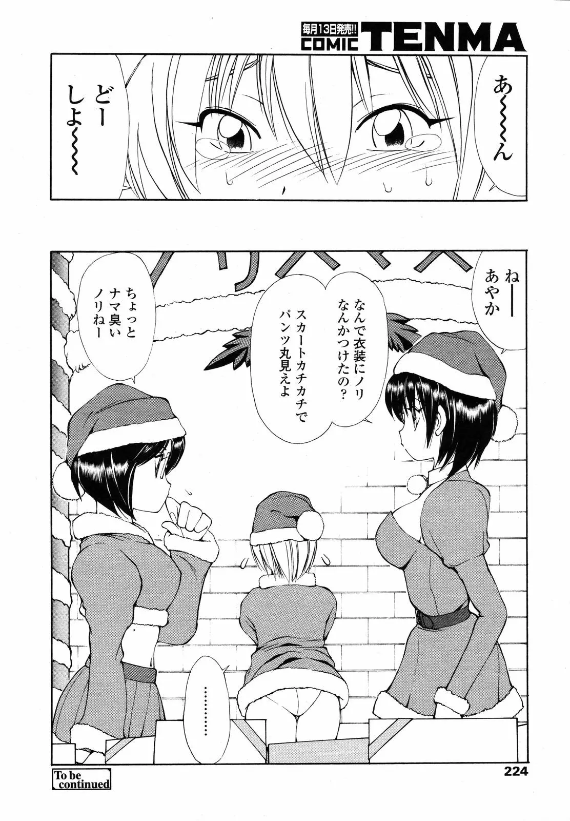 웹툰 이미지 220