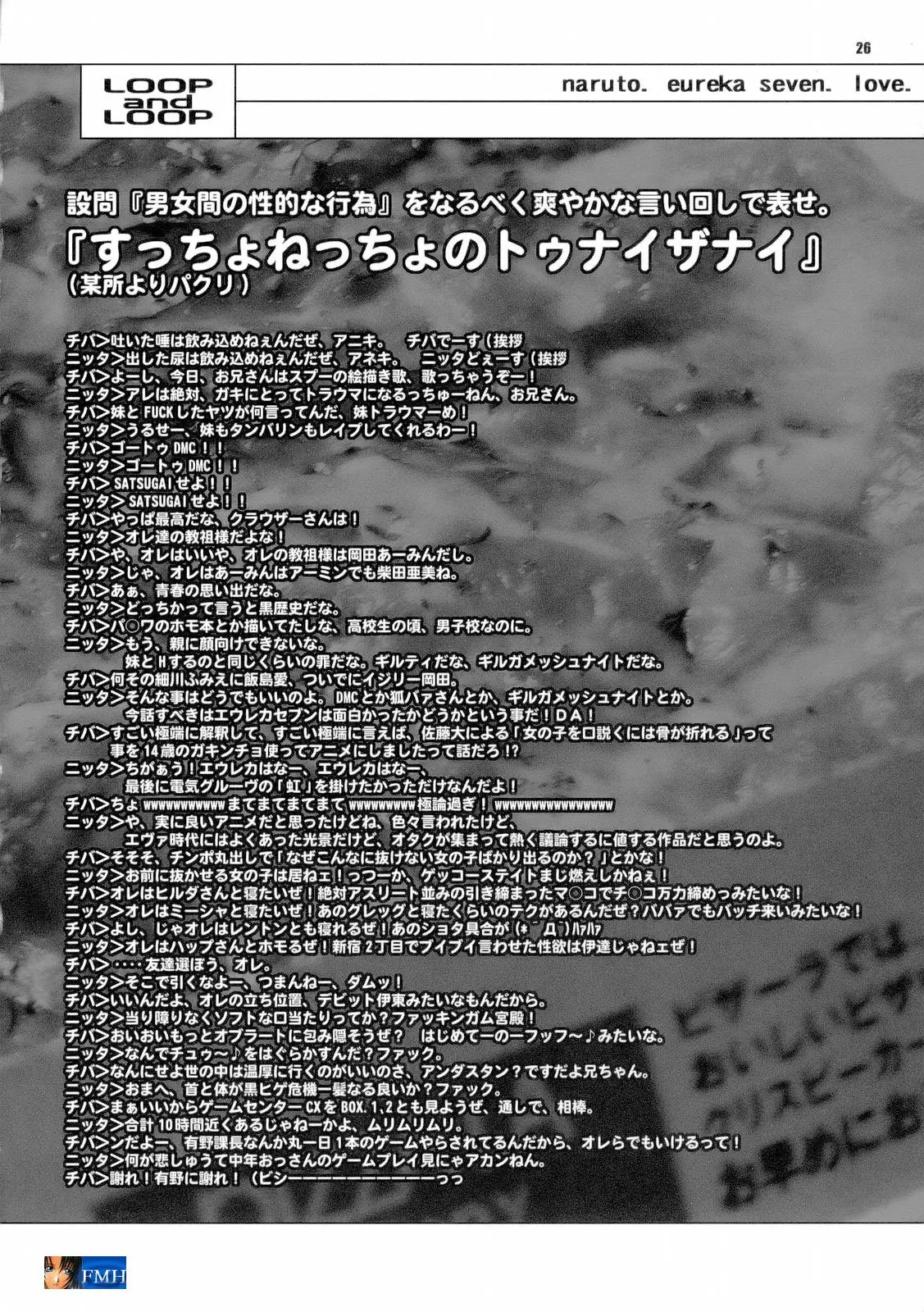 웹툰 이미지 25