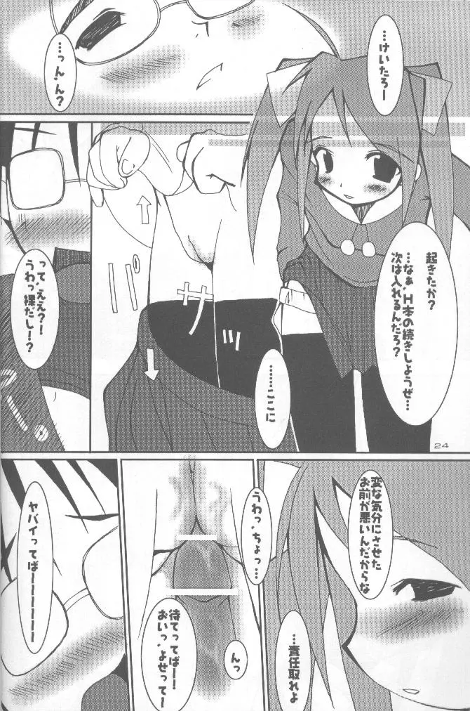 웹툰 이미지 22