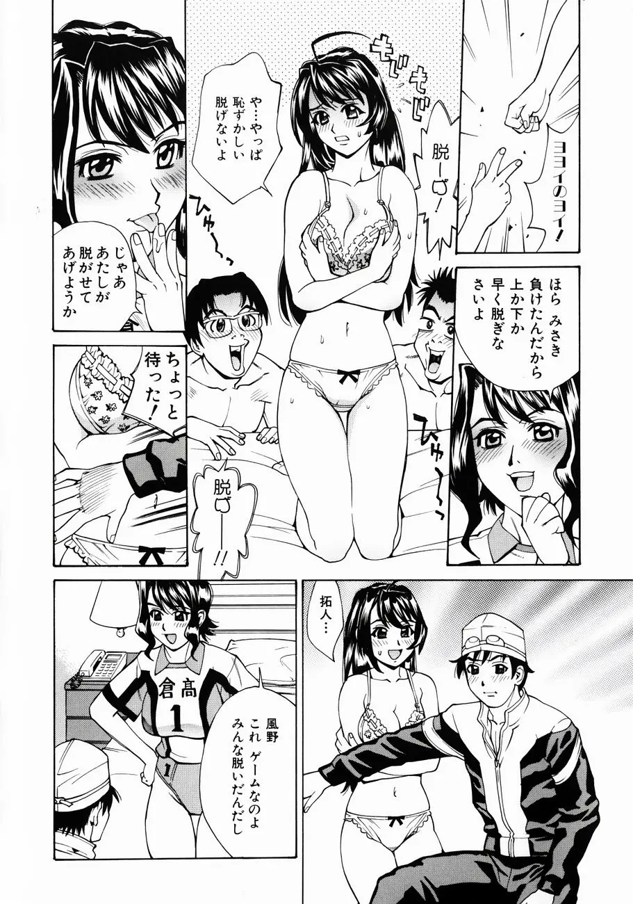 웹툰 이미지 114