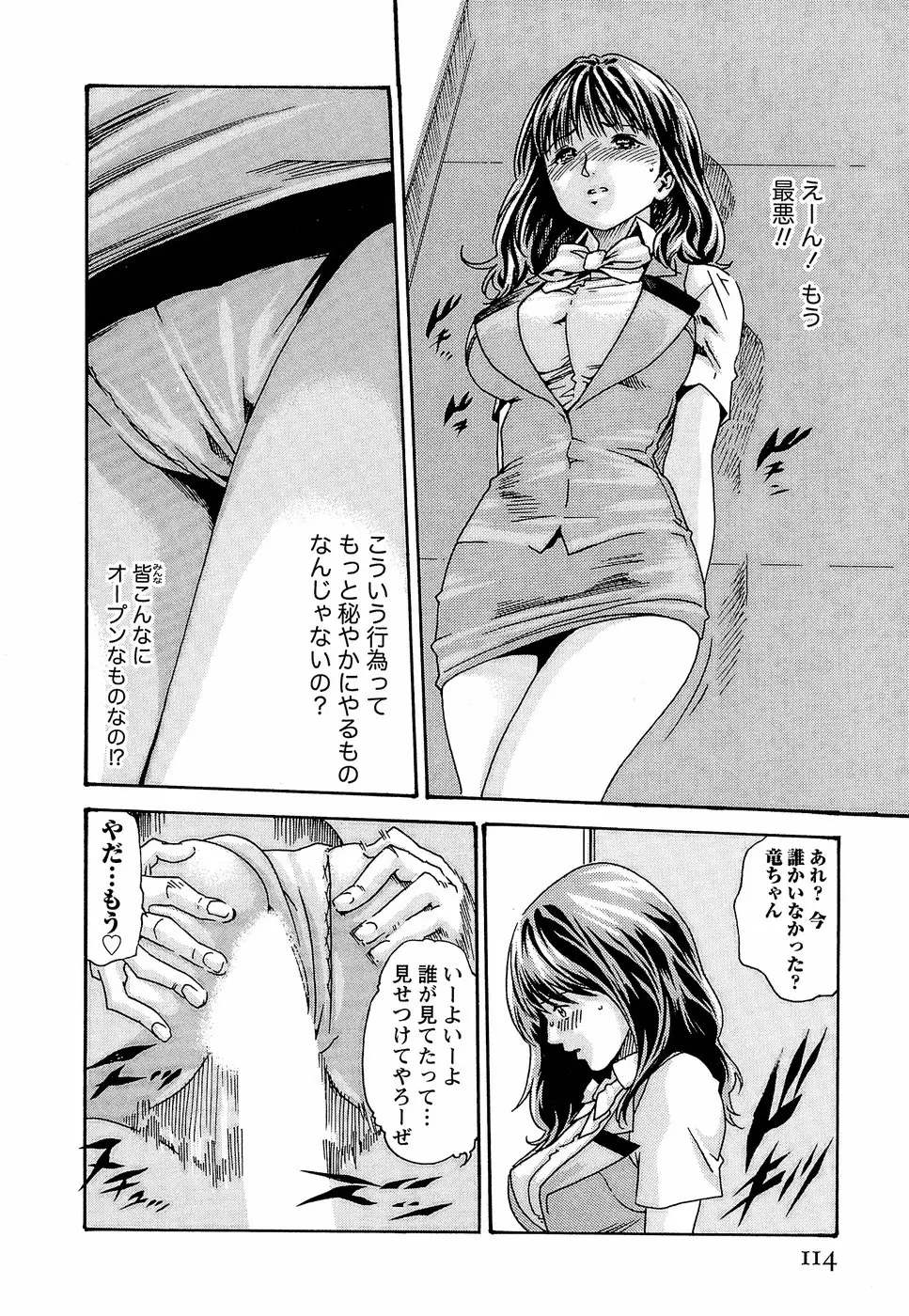 웹툰 이미지 119