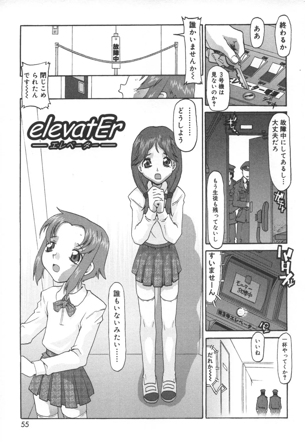 웹툰 이미지 52