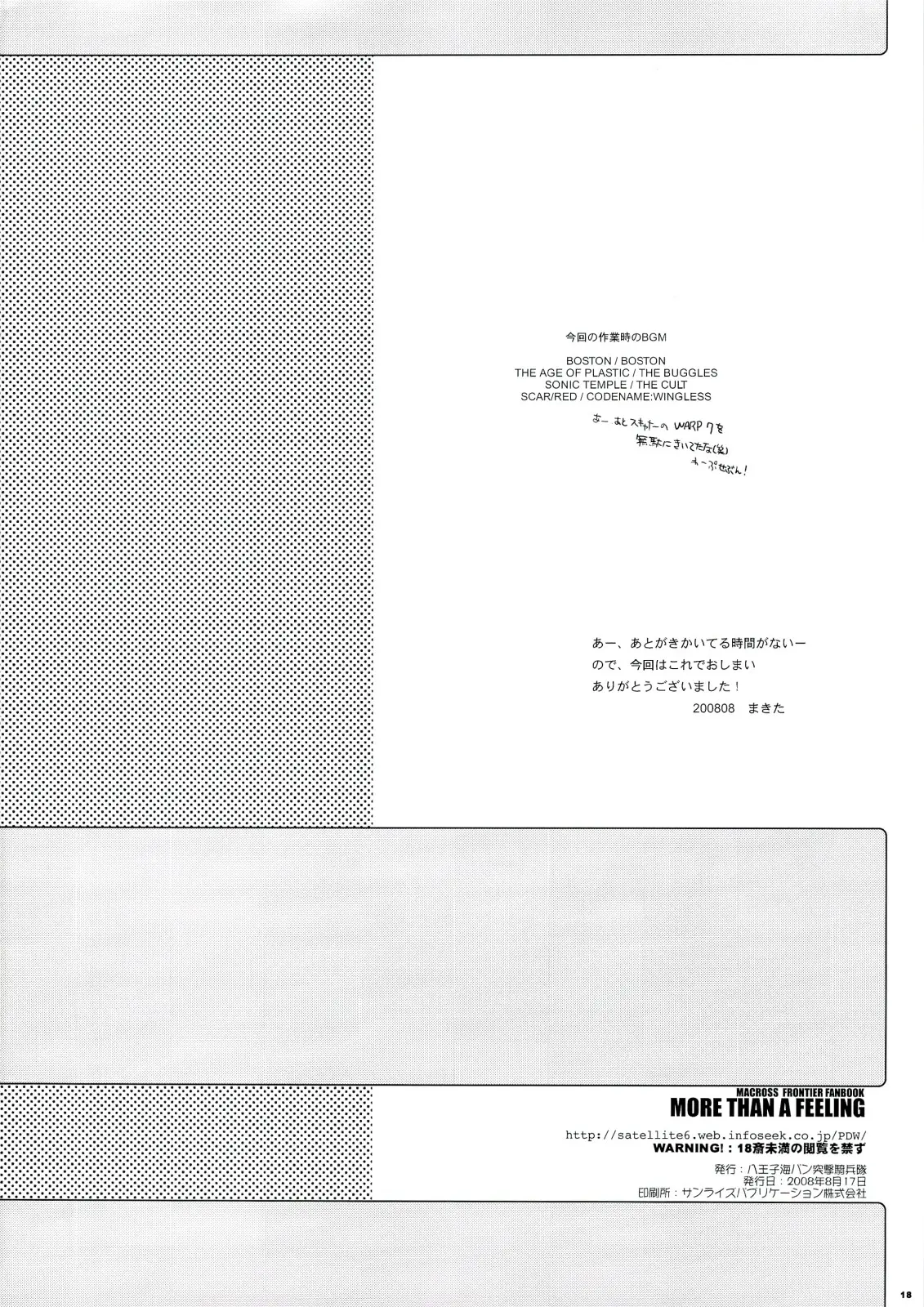 웹툰 이미지 16