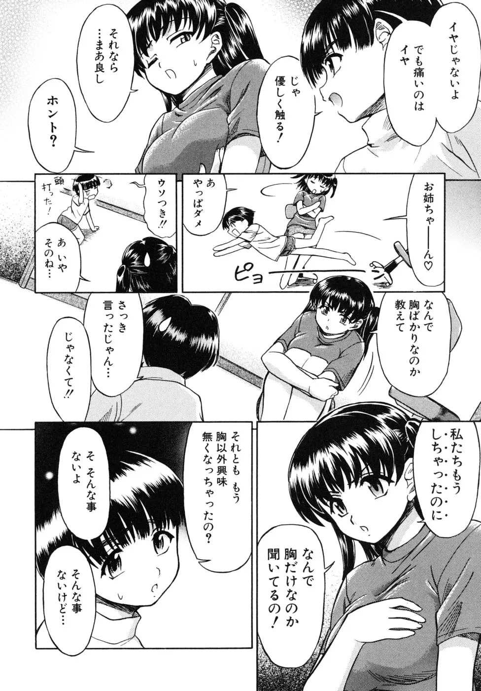 웹툰 이미지 37