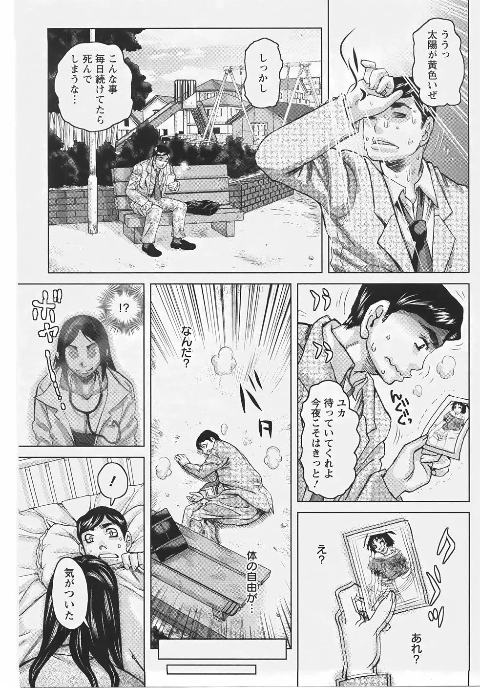 웹툰 이미지 392
