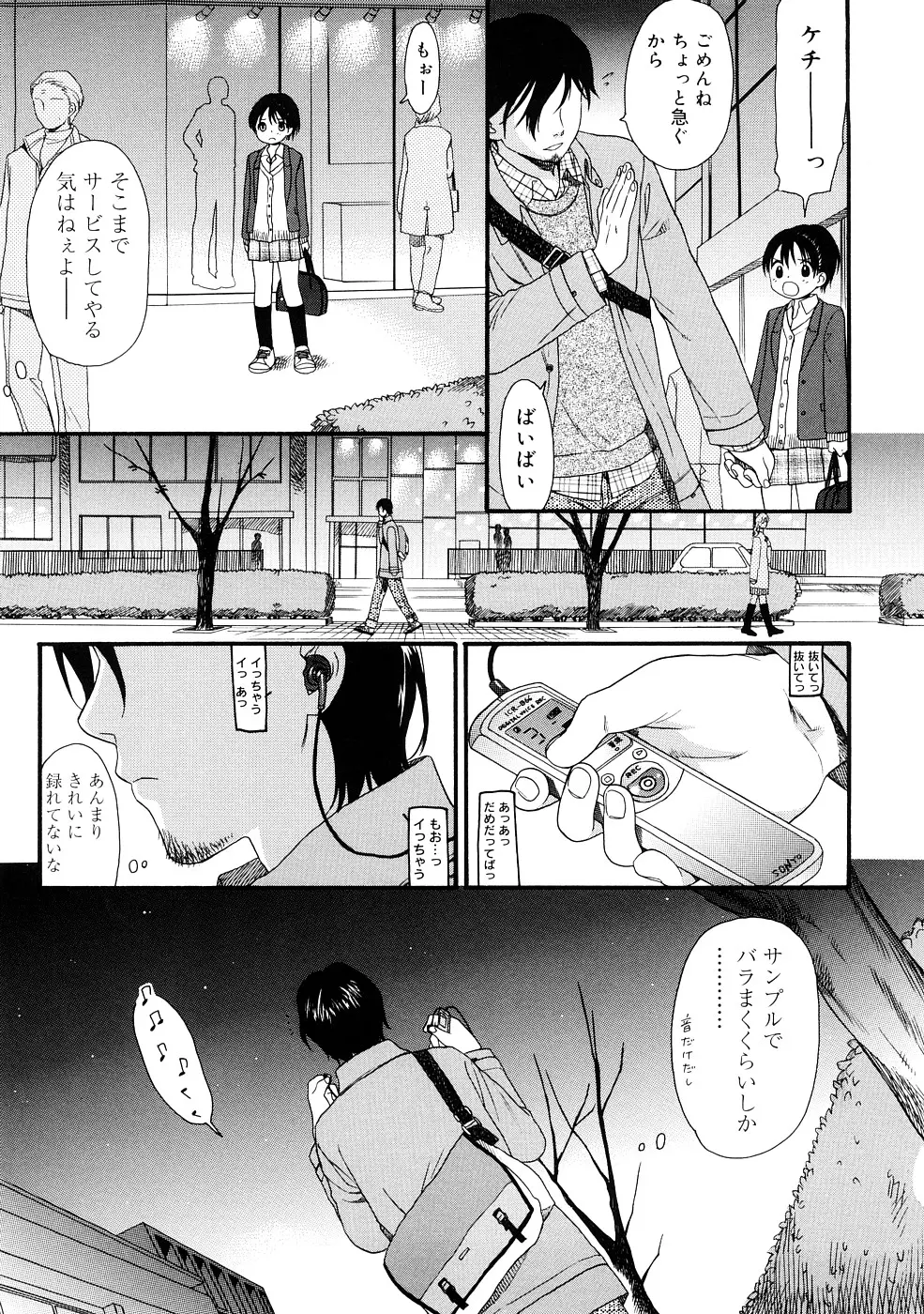 웹툰 이미지 96