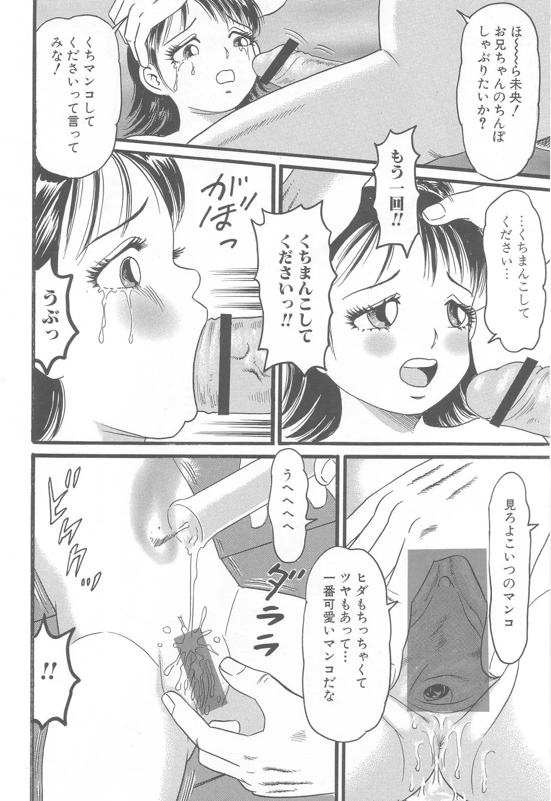 웹툰 이미지 77