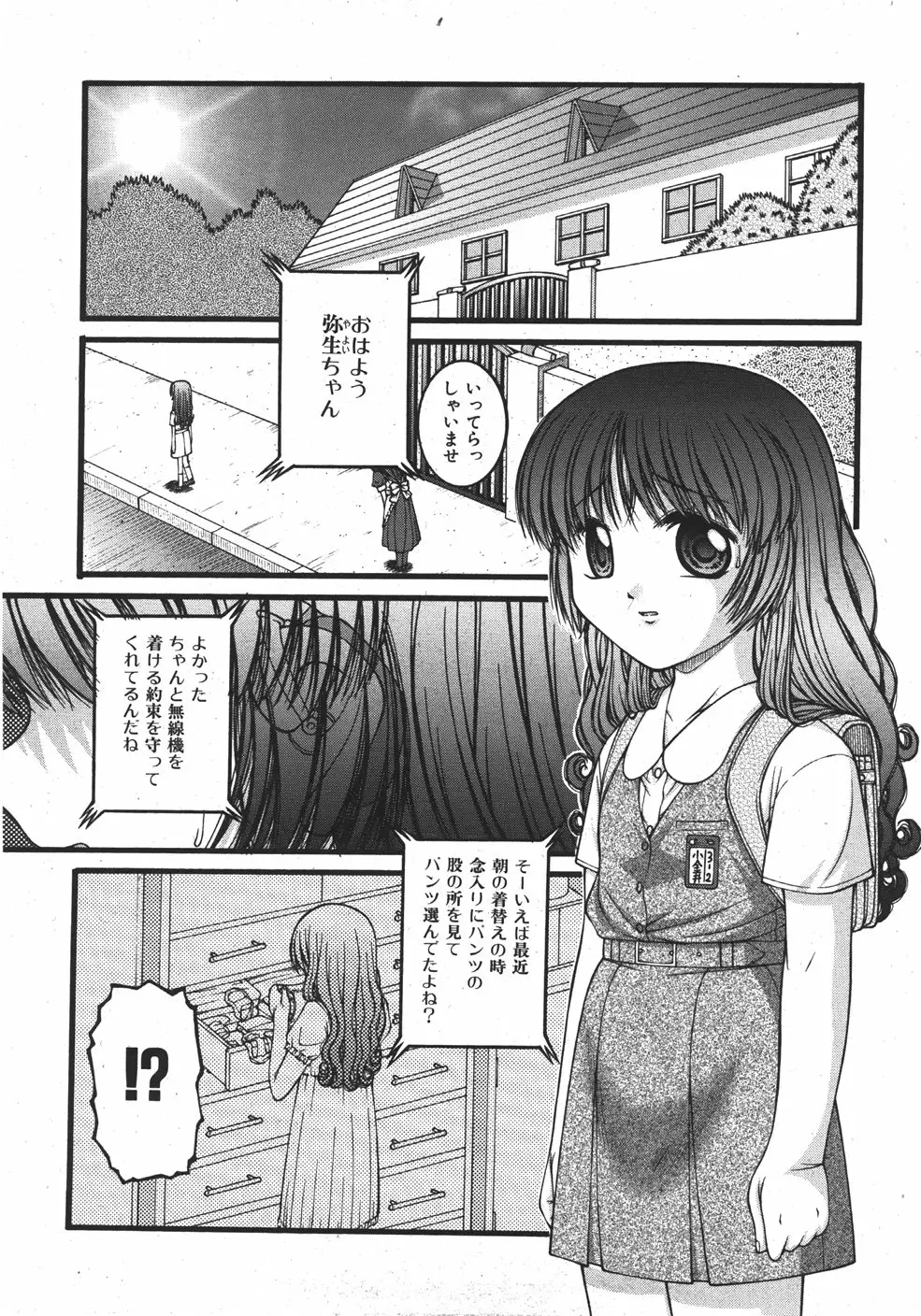 웹툰 이미지 179