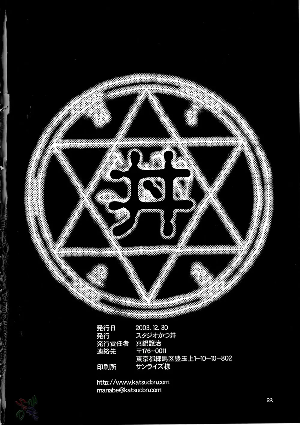 웹툰 이미지 20