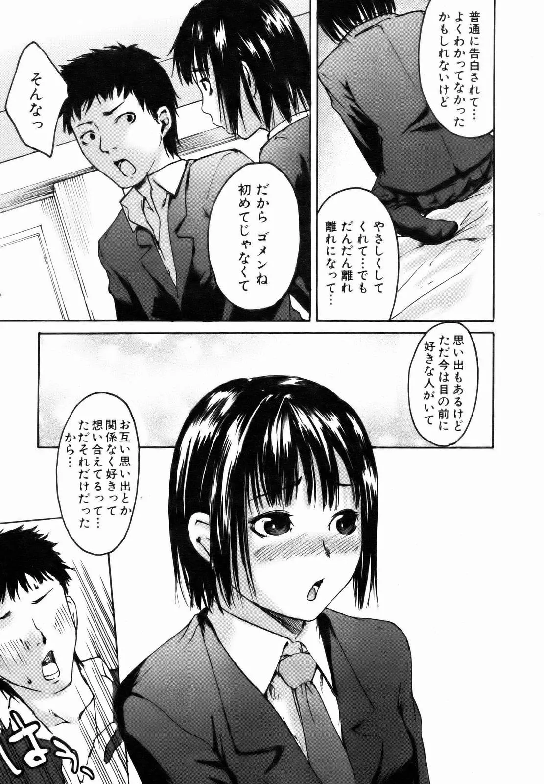웹툰 이미지 346