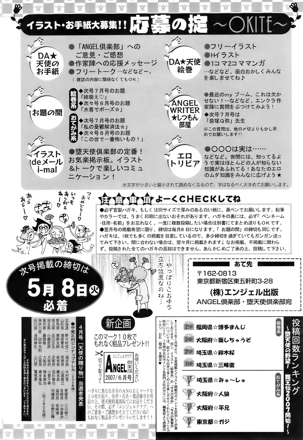 웹툰 이미지 422