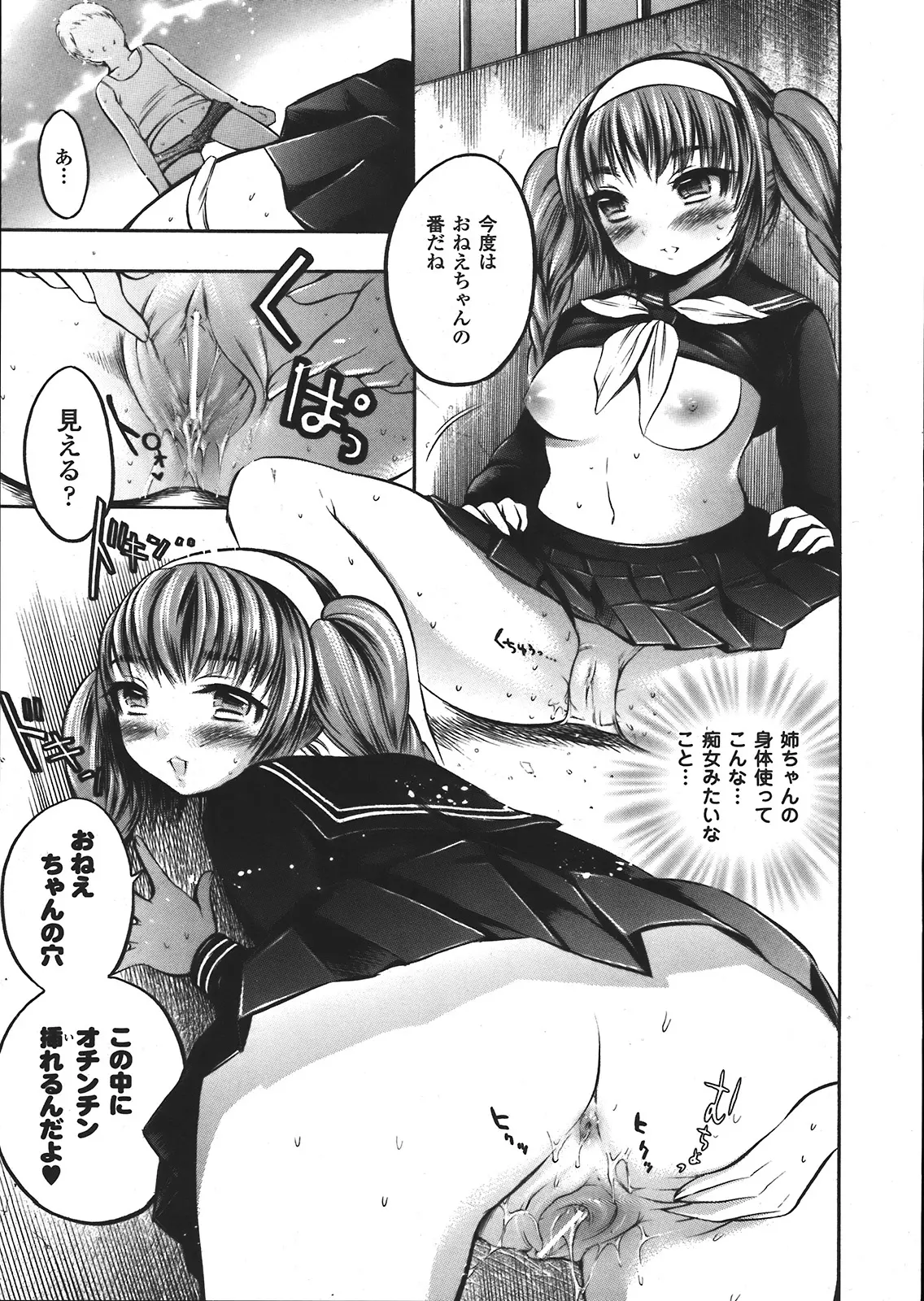 웹툰 이미지 372