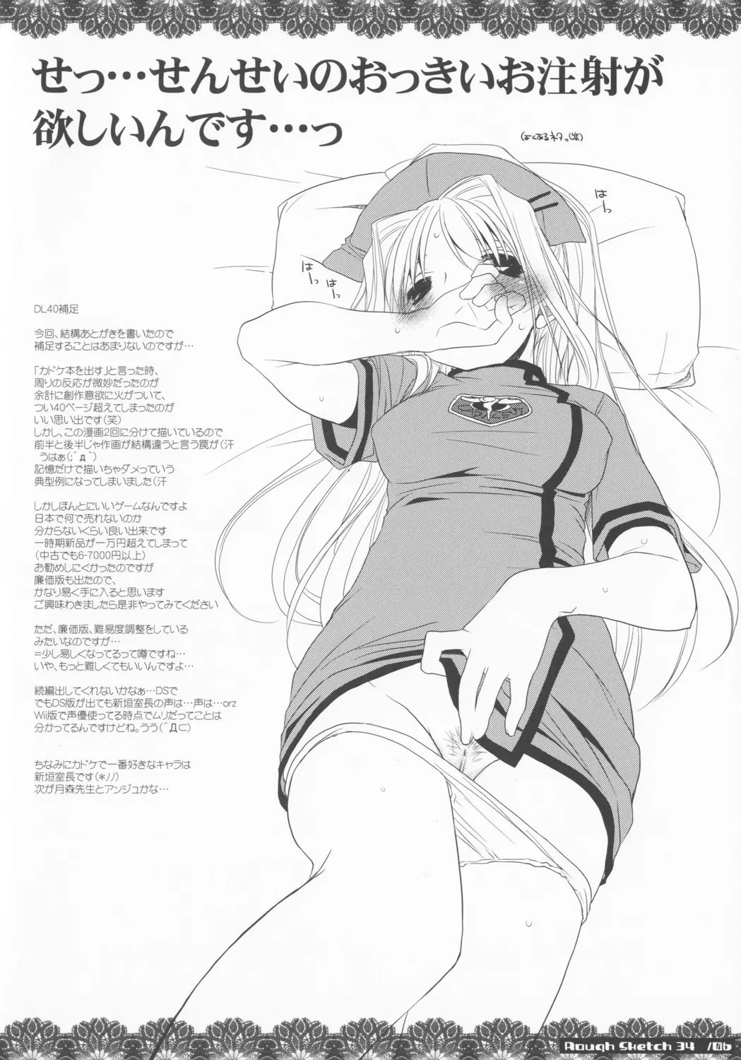 웹툰 이미지 5